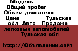  › Модель ­ Peugeot 207 › Общий пробег ­ 69 000 › Объем двигателя ­ 1 360 › Цена ­ 280 000 - Тульская обл. Авто » Продажа легковых автомобилей   . Тульская обл.